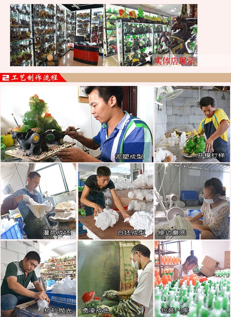 工艺品采购